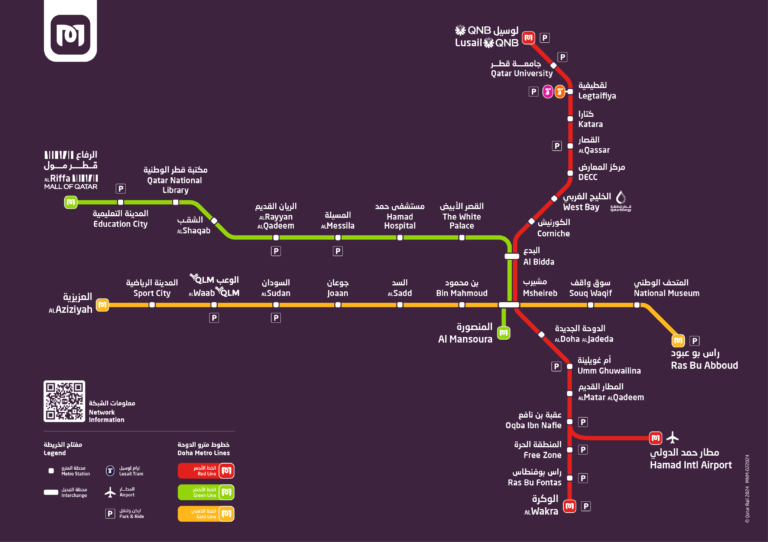 Doha Metro Guide - Qatar Stations, Timing, Map, Updates