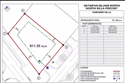 أرض فيلا سكنية مميزة للبيع | جزيرة قطيفان الشمالية