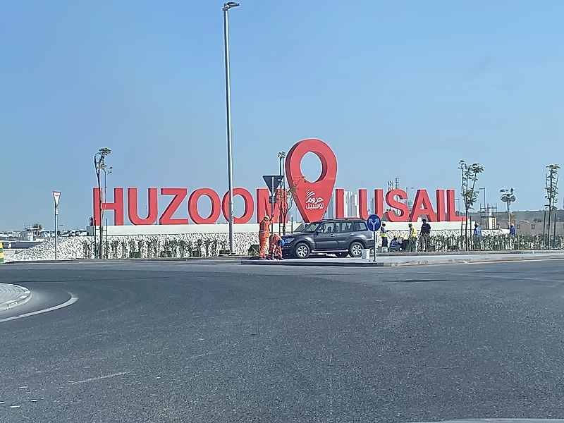 قطعة أرض مساحتها 400 متر مربع في هزوم لوسيل | تطل على طريق الخور السريع - Photo 2