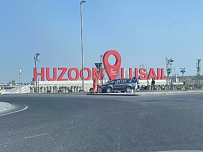 قطعة أرض مساحتها 400 متر مربع في هزوم لوسيل | تطل على طريق الخور السريع