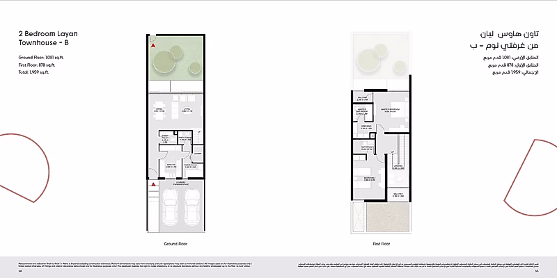 Luxurious 2+BR Living | Ideal Investment Property - Photo 8