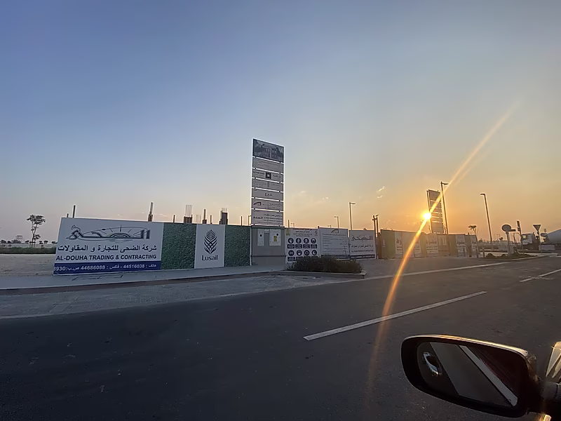 400 Sqm Corner Lot | Huzoom Lusail - Photo 2