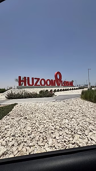 Exclusive 832.5 Sqm Plot in Huzoom Lusail - Prime Location - Photo 2
