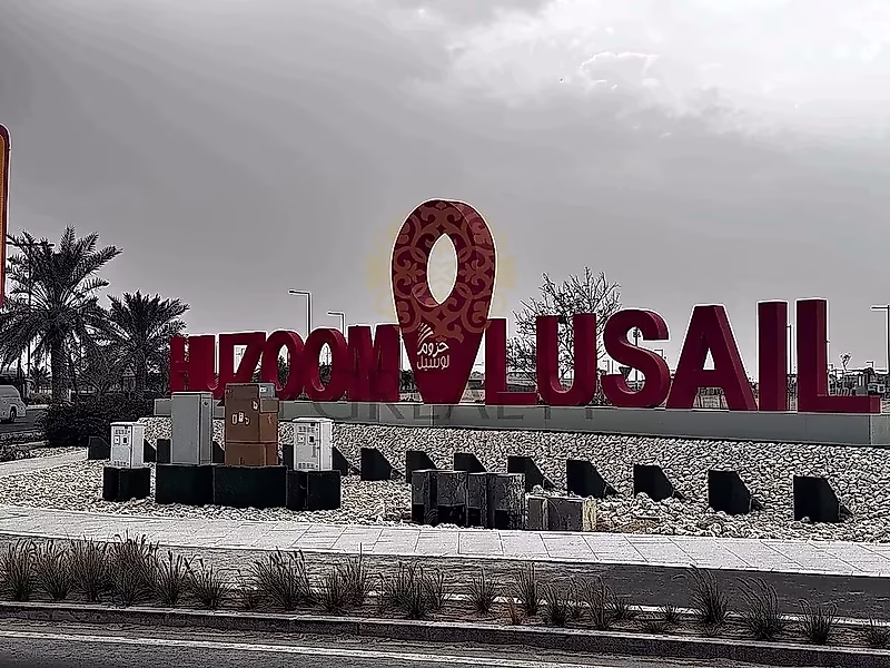 400 Sqm Middle Plot | Phase 2 | Huzoom Lusail - Photo 5